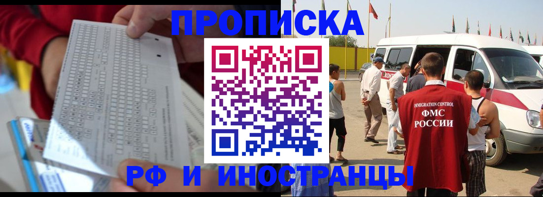 пропишу в квартире в Юрюзани