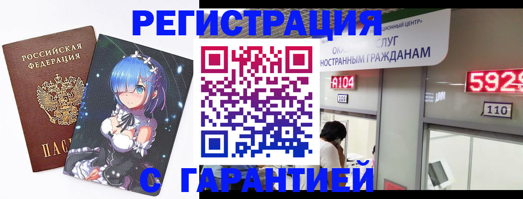 регистрация для дет. сада в Юрюзани