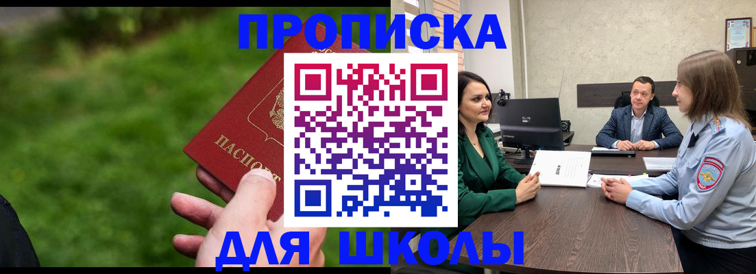 найти адрес прописки в Юрюзани