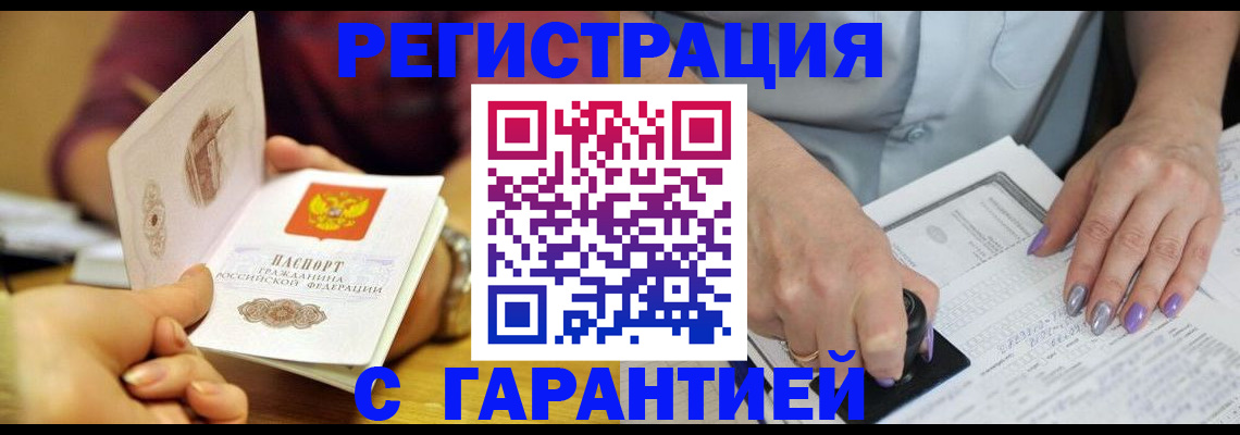 регистрация для школы в Юрюзани