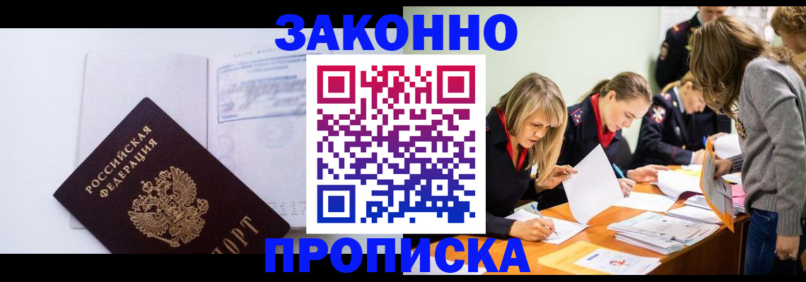 регистрация для школы в Юрюзани