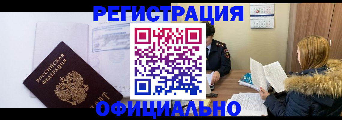 регистрация для дет. сада в Юрюзани