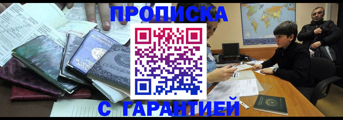 найти адрес прописки в Юрюзани